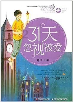 寻找战宝船