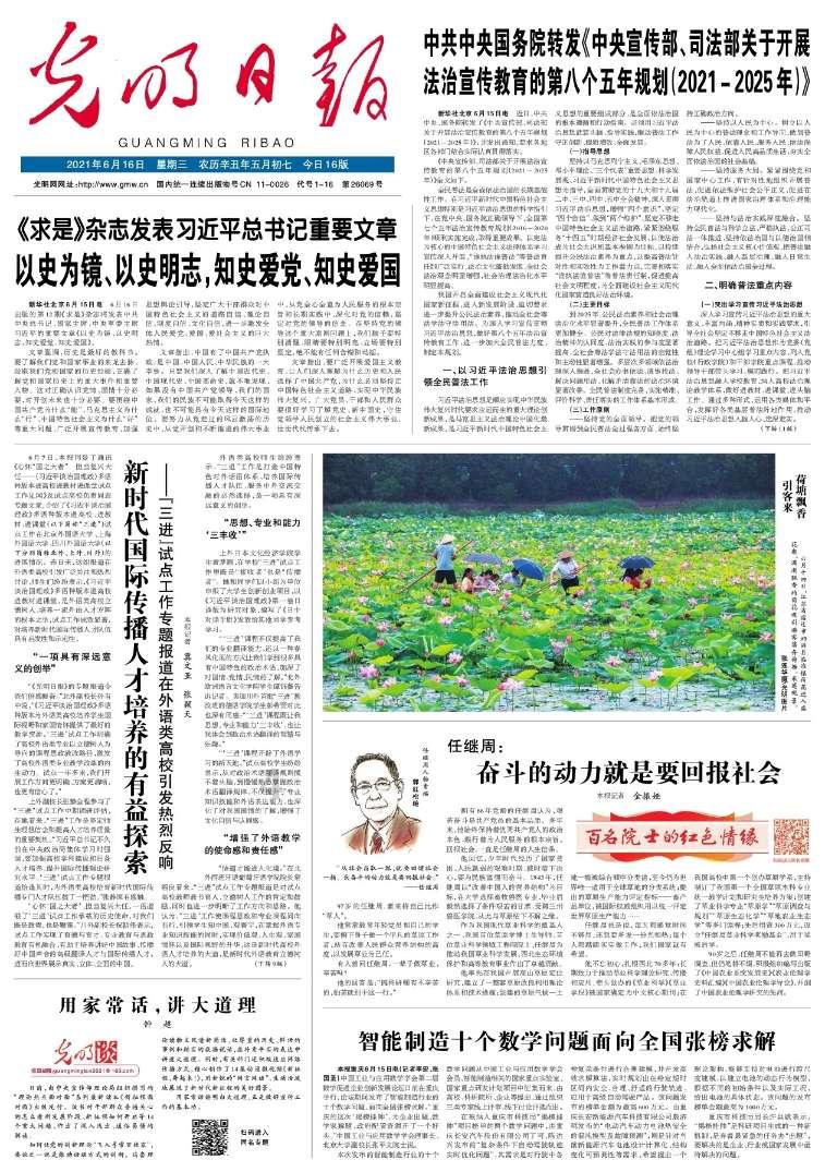 空中滑翔机